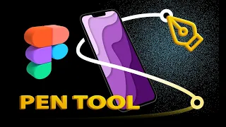 Инструмент Pen Tool (Перо) в Figma