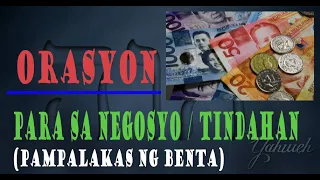 Orasyon Pampalakas Ng Benta (PARA SA TINDAHAN / NEGOSYO)