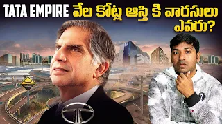Ratan Tata Sir Biography Explained | TATA Empire | Telugu Facts | V R Raja Facts
