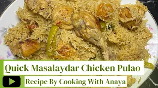 Quick Masalaydar Chicken Pulao Recipe By Cooking With Anaya (Special Recipe)