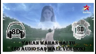 YAHAN WAHAN HAI TU 8D AUDIO (SAD MALE VERSION) YRKKH SONG