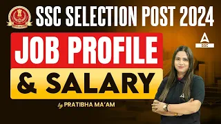 SSC Selection Post Job Profile And Salary 2024 | SSC Selection Post Kya Hota Hai?