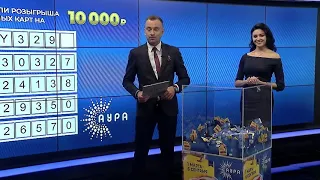 Финал акции «Авто за 2000 рублей»