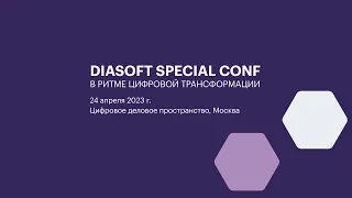 00 Public Talk Наталья Касперская и Александр Глазков