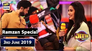 Jeeto Pakistan | Fahad Mustafa | ARY Digital Show