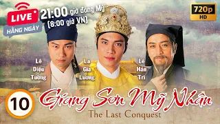 TVB Drama | The Last Conquest (Giang Sơn Mỹ Nhân) 10/20 | Gallen Lo, Loletta Lee | 1993