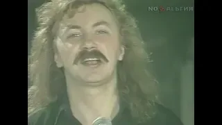 Игорь Николаев и Наташа Королёва — Такси, такси (1992)