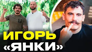 "ЯНКИ готов убить Лукашенко и сесть". Это интервью Никиты Мелкозерова взорвало YouTube в Беларуси