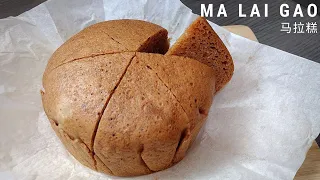 How To Make Ma Lai Gao | Chinese Sponge Cake Recipe 马拉糕