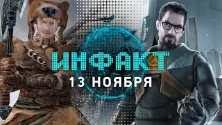 Новая Half-Life в VR, расизм в Dota 2, Пикачу в кино, TES VI, Warhammer: Vermintide 2 DLC…