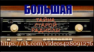 ВИА "Верные друзья". Вечер встречи 1975