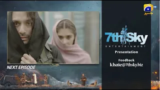 Khaie Episode 25 Teaser - 7th March 2024 - Har Pal Geo