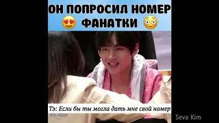 Смешные и милые моменты с Тэхёном из BTS