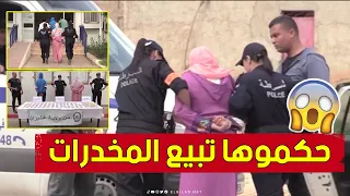 شاهد لحظة قبض عناصر شرطة غليزان على امرأة متورطة في الترويج للمؤثـ..رات العقـ.لية