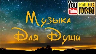 15 мин 🌟 396 Гц 639 Гц 963 Гц 🌟 Звуки Космоса для Медитации 🌟 Лучшая Музыка без Слов для Сна