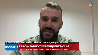 Росія діє за «топорною» стратегією, нічого не змінюється: тероризм, залякування, — Тамарін