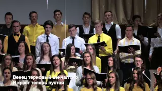 Хор "Песнь Души" - псалом "Господь воскрес"