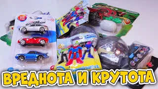 МНОГО РАНДОМНЫХ ИГРУШЕК - Крутота и вреднота