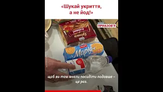 «Хто не сховається – того підсмажить». Як підготуватися до ядерного удару, розповідає хімік #shorts