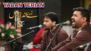 Menu Yadan Terian Aondiyan Ne By Shahbaz Fayyaz Qawwal