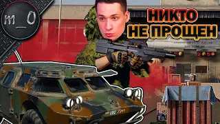 Никто не прощен / P90+BRDM2 / BEST PUBG