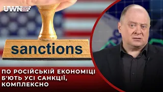 Які санкції вдарили найсильніше по російській економіці?