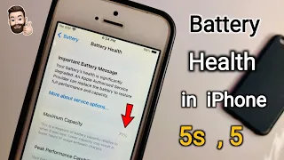 How to Check Battery Health in iPhone 5s , 5