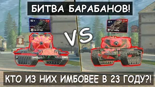 Кто Имбовее После РЕБАЛАНСА T57 Heavy или M-VI-Yoh? Кого Качать в 2023 году wot blitz