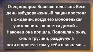 Вовочка Подсматривал за Обнаженной Учительницей! Сборник Самых Свежих Анекдотов! Юмор!