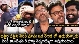 F3 Movie Team Most HILARIOUS Interview With Bithiri Sathi | Venkatesh | Varun Tej | Anil Ravipudi