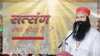 Sirsa | 14 October 2023 | Live Naamcharcha Satsang | @SaintMSGInsan