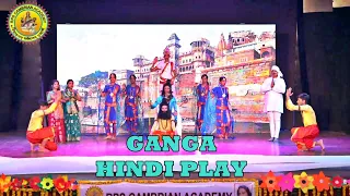 Ganga Avtaran Dance Act | Khoya Hain | Shiva Shiva Shankara | Dance cover | Annual Function2024