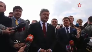 ТЕОРИЯ ЗАГОВОРА. ПОРОШЕНКО ВЫШВЫРНУЛ СААКАШВИЛИ из Украины.