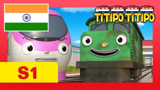 Titipo Hindi Episode l सीजन 1 #22 साफ़ रहने में ही समझदारी है l टीटीपो टीटीपो हिंदी l Show for Kids