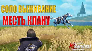 СОЛО ВЫЖИВАНИЕ - ОТОМСТИЛ КЛАНУ ЗА НОВИЧКА ➤ Last Island of Survival #LIOS #rustmobile