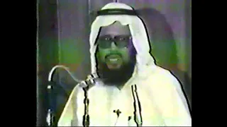 الشيخ احمد القطان رحمه الله في محاضرة قديمة عن القصص في القرآن