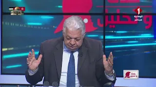 برنامج : حدث وتحليل ليوم  02 - 05 - 2024