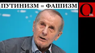 Веллер доходчиво - режим путина полностью фашистский!