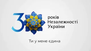 Концерт до Дня Незалежності України