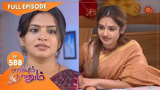 Abiyum Naanum - Ep 588 | 17 September 2022| Tamil Serial | Sun TV