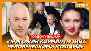 Гордон. Лукашенко и Путин лизали, арест Мураева, уход Резникова, Пригожин быстро кончил