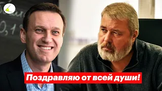 Навальный поздравил Муратова с получением Нобелевской премии мира. Путин теряет доверие (опрос)