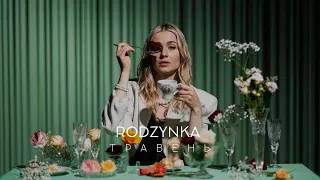 RODZYNKA - Травень (2023)