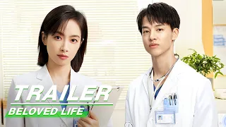 Final Trailer: Beloved Life | 亲爱的生命 | iQIYI