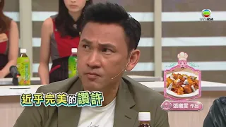 美女廚房2018｜張曦文帶來點樣特別嘅咕嚕肉？｜TVB綜藝｜烹飪節目｜TVBUSA｜蕭正楠｜林盛斌｜張振朗 ｜ 張曦雯｜麥美恩｜黃智雯｜麥明詩｜龔嘉欣｜蝦頭 ｜林文龍｜袁偉豪