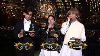 [ENG SUB] 171001 Jinyoung x Jisoo dances to Uptown Funk + MC Taehyung at Inkigayo KPOP Super Concert