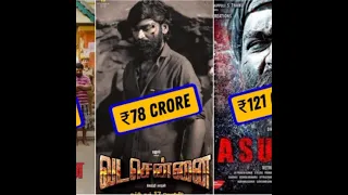 🤯Vetrimaran all. movies collection, ratings 💥#vetrimaran #dhanush#thalapathyvijay#viralshrts#amazing
