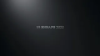 Крещение 19 января 2020 Харьков