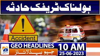 Geo Headlines 10 AM | PM meets IMF chief for third time, fostering deal expectations | 25 June 2023