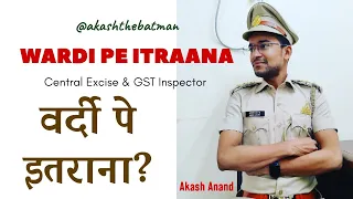 Wardi Pe Itraana वर्दी पे इतराना Central Excise GST Inspector Poetry Akash Anand SSC CGL Motivation